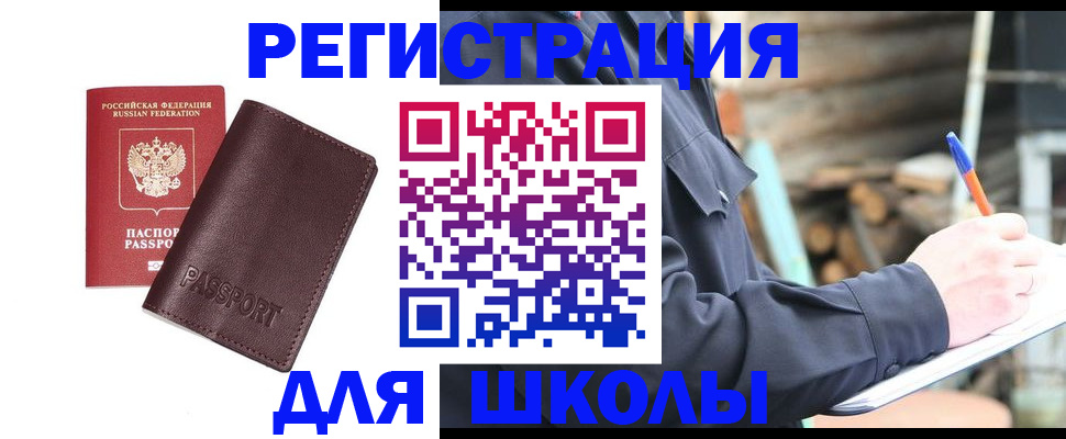 найти адрес прописки в Новоульяновске